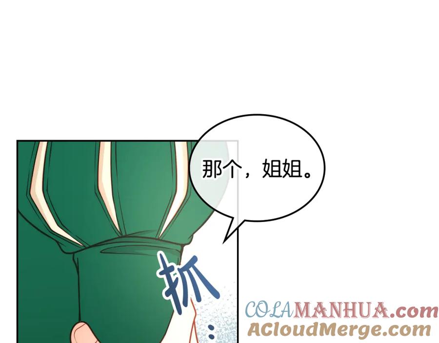 第197页