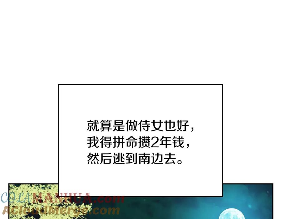 第217页