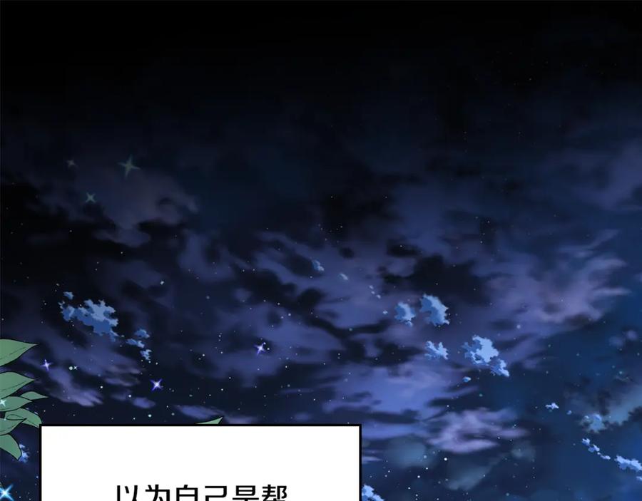 第203页