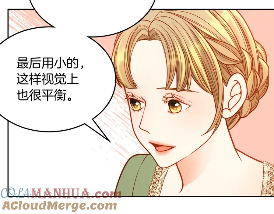 第197页