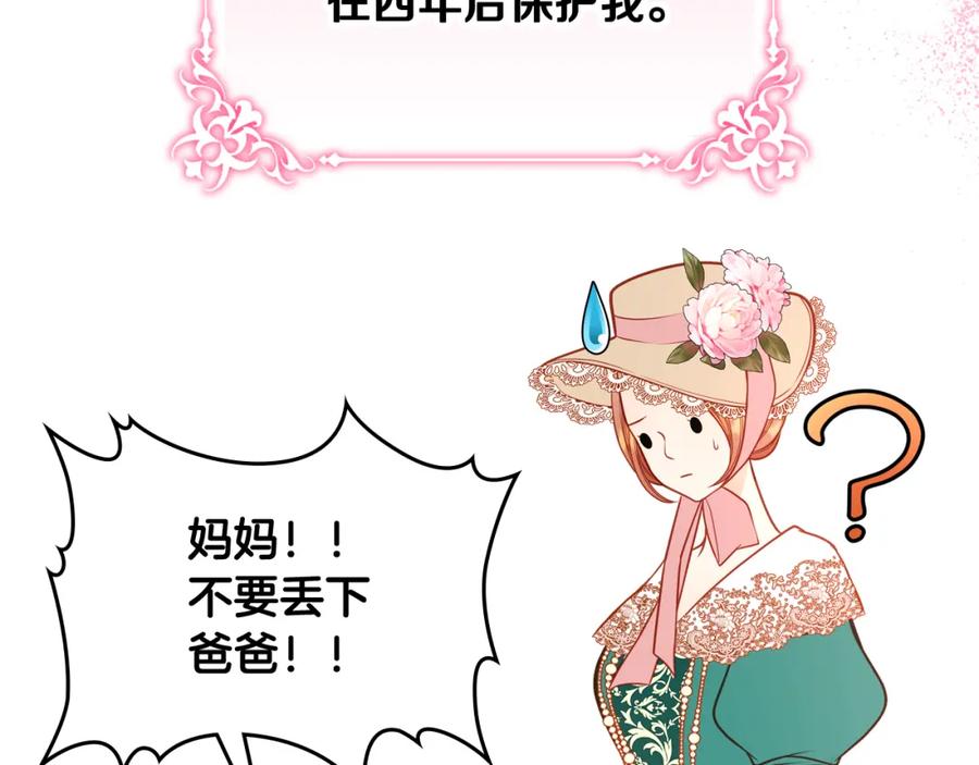 第202页