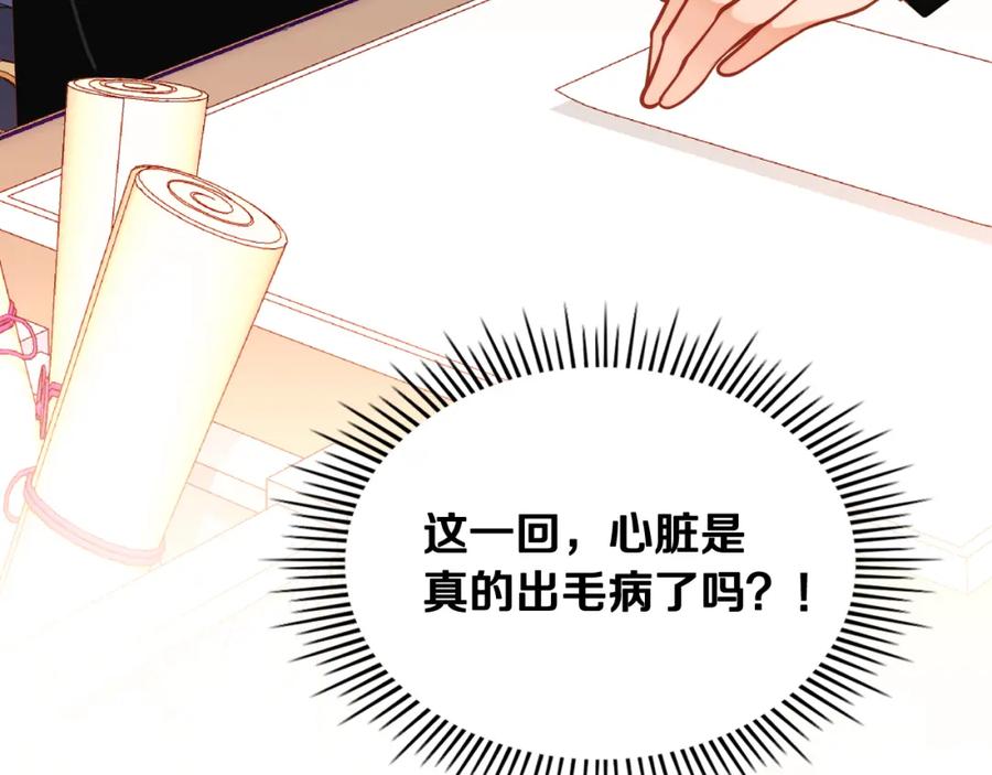 第210页