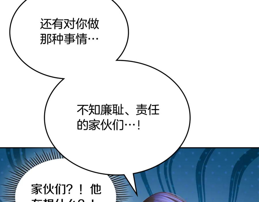 第216页