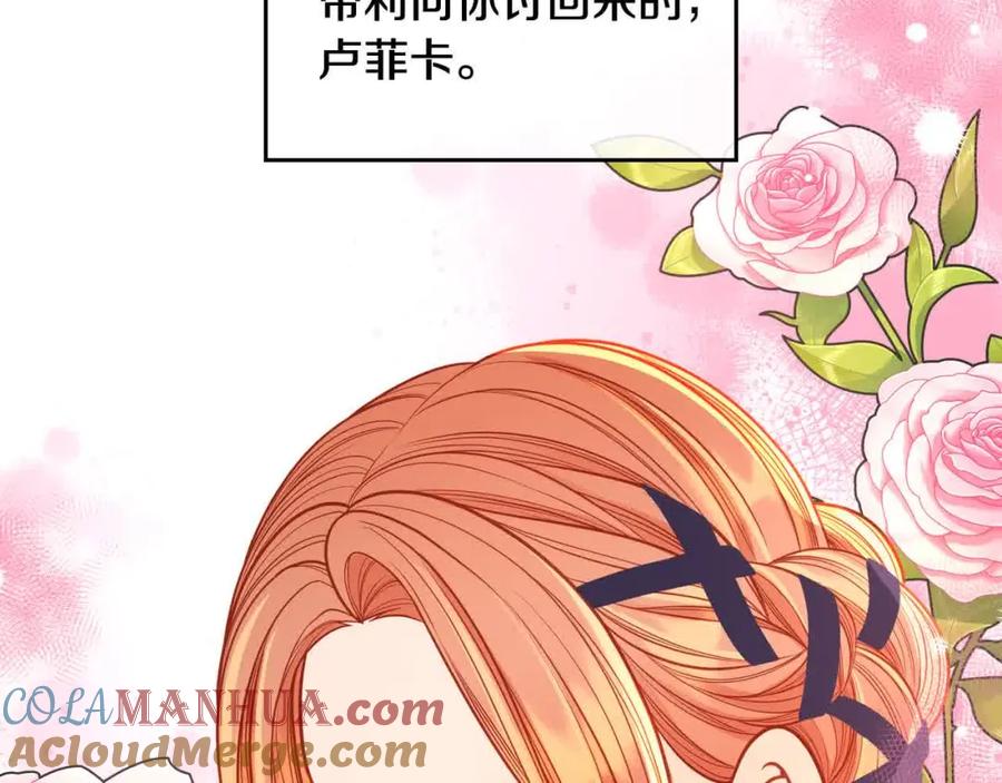 第197页