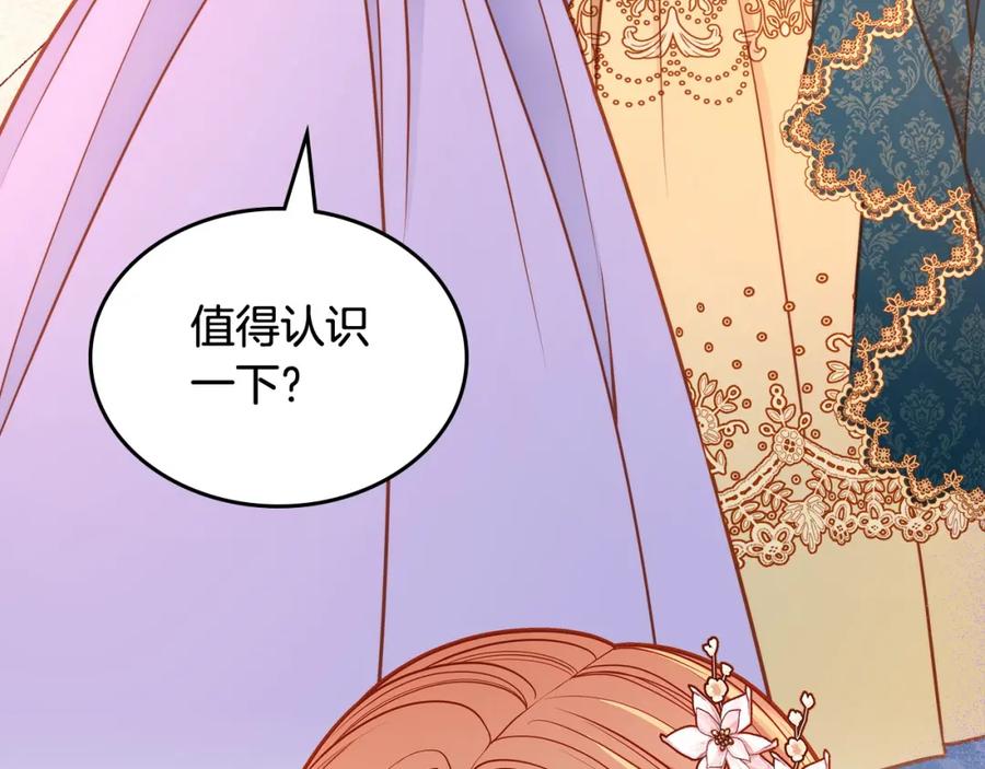 第196页