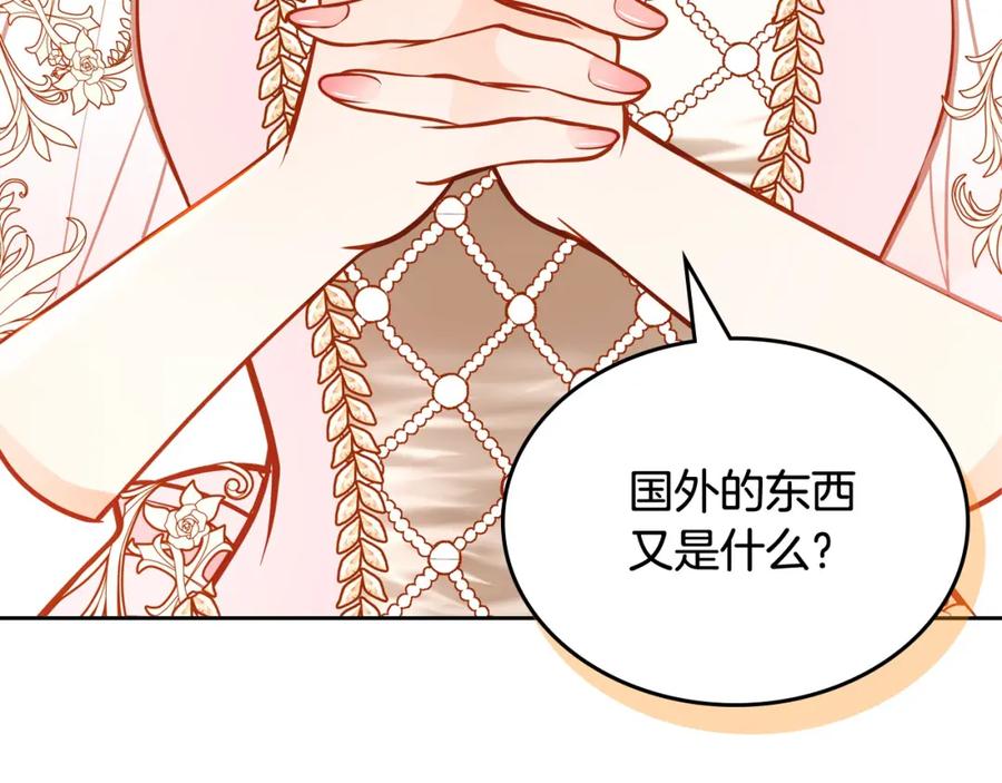 第219页