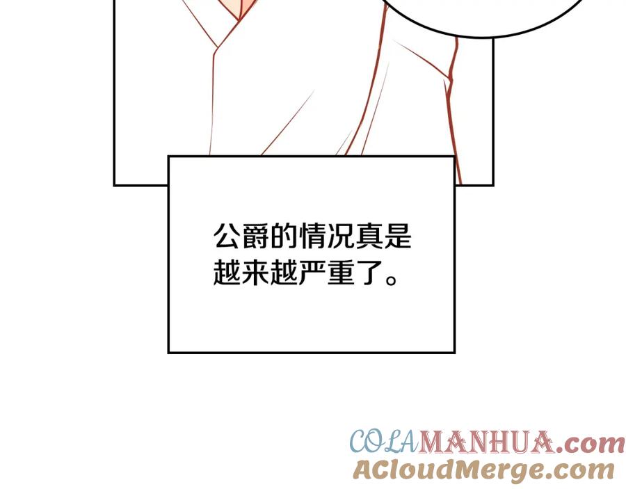 第209页