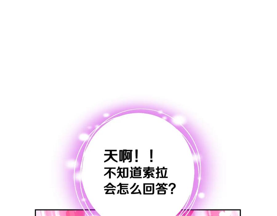 第239页
