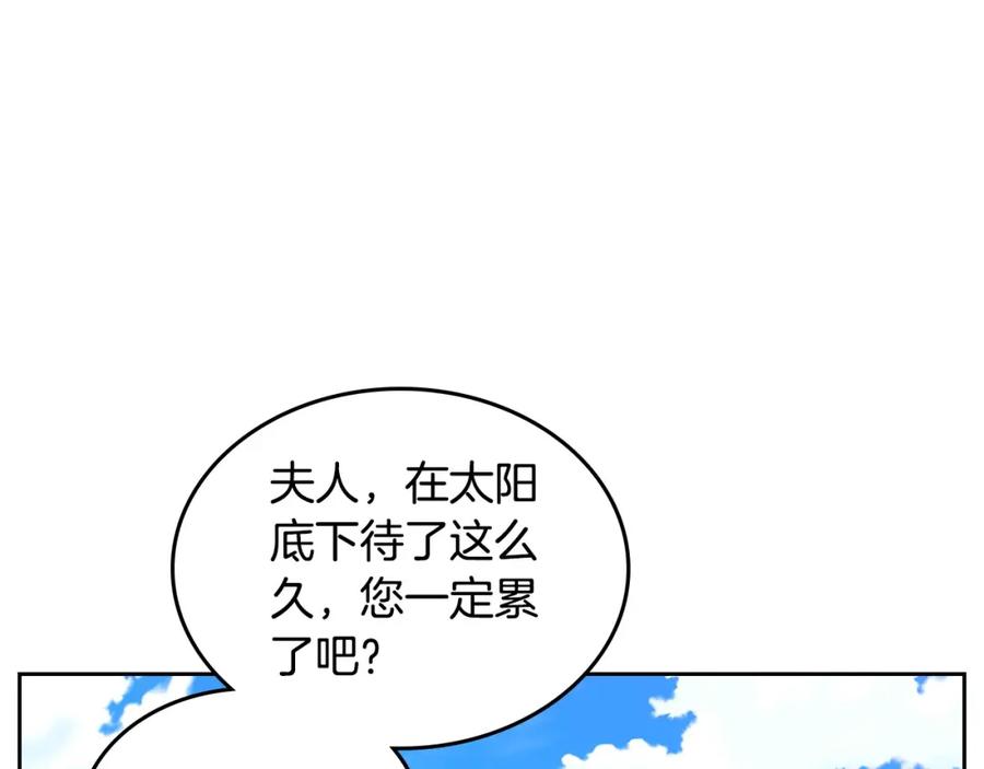 第250页