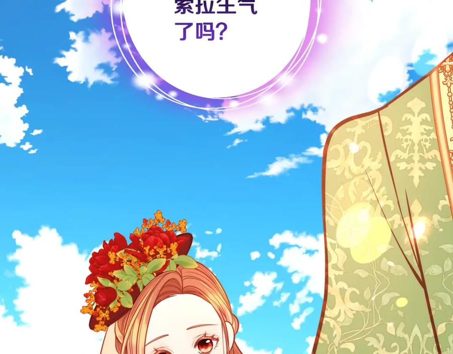 第255页