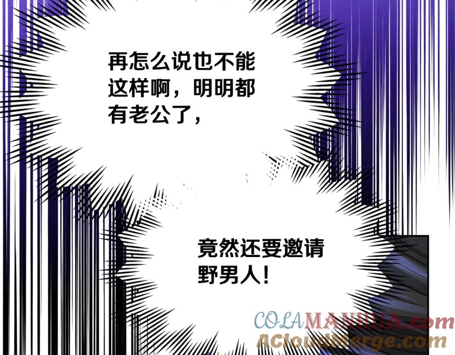 第197页