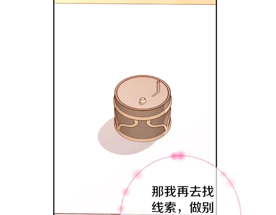 第202页
