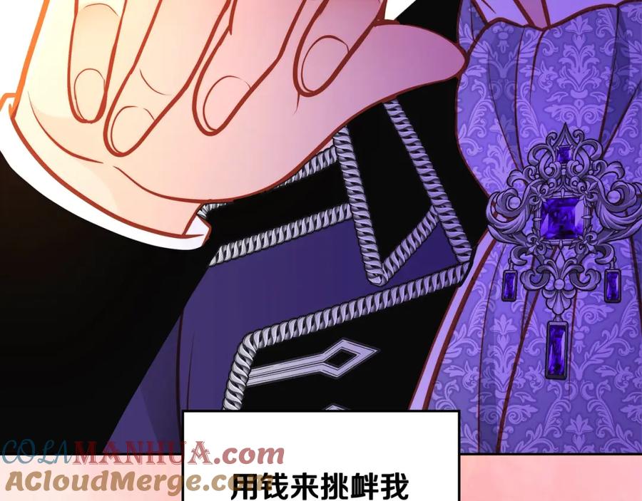 第205页