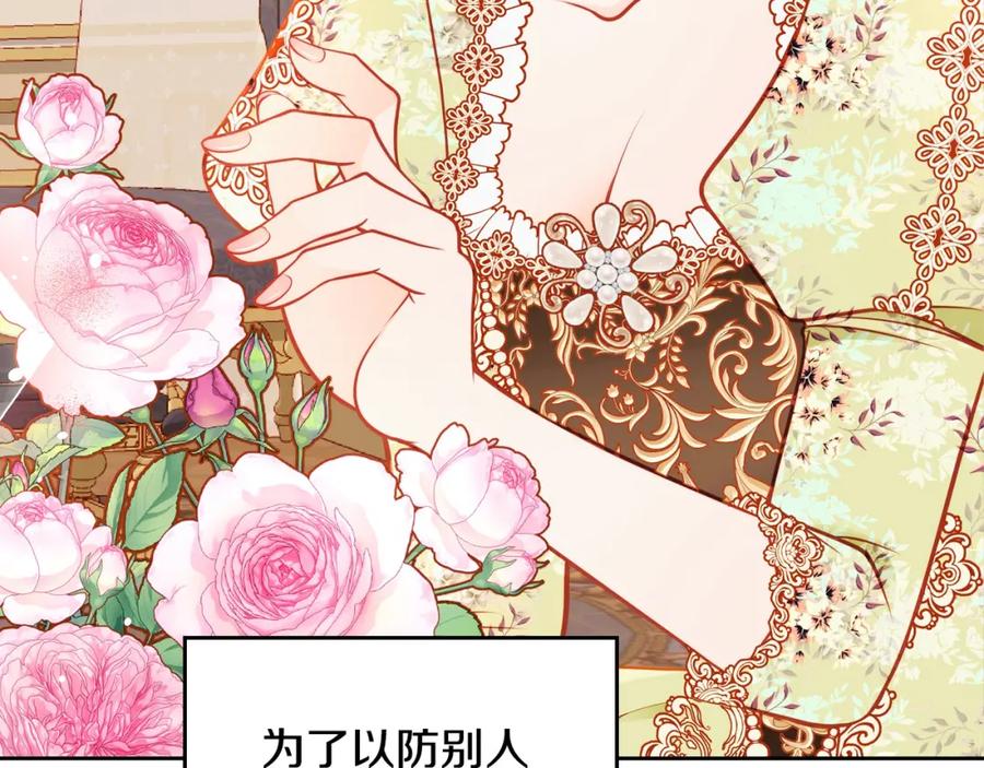 第196页
