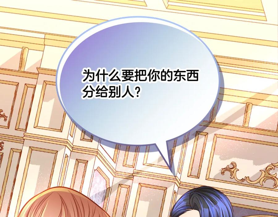 第202页