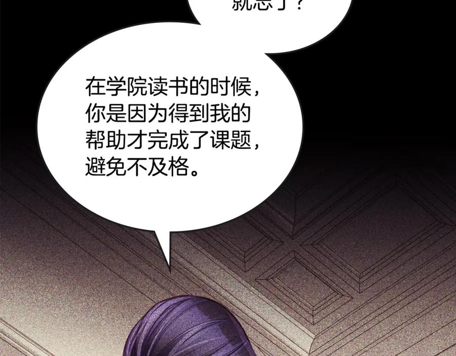 第193页