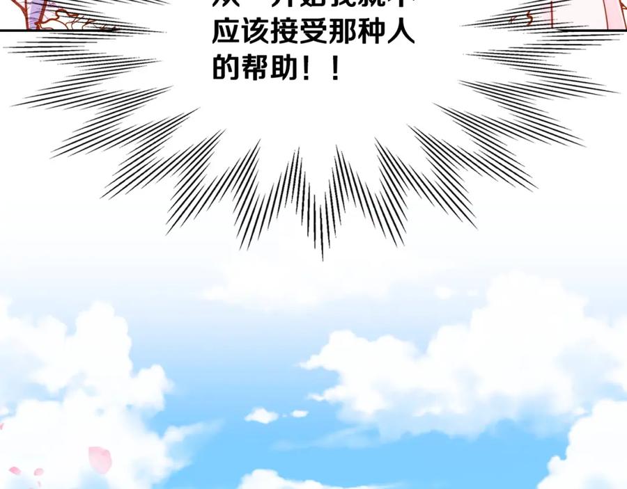 第210页
