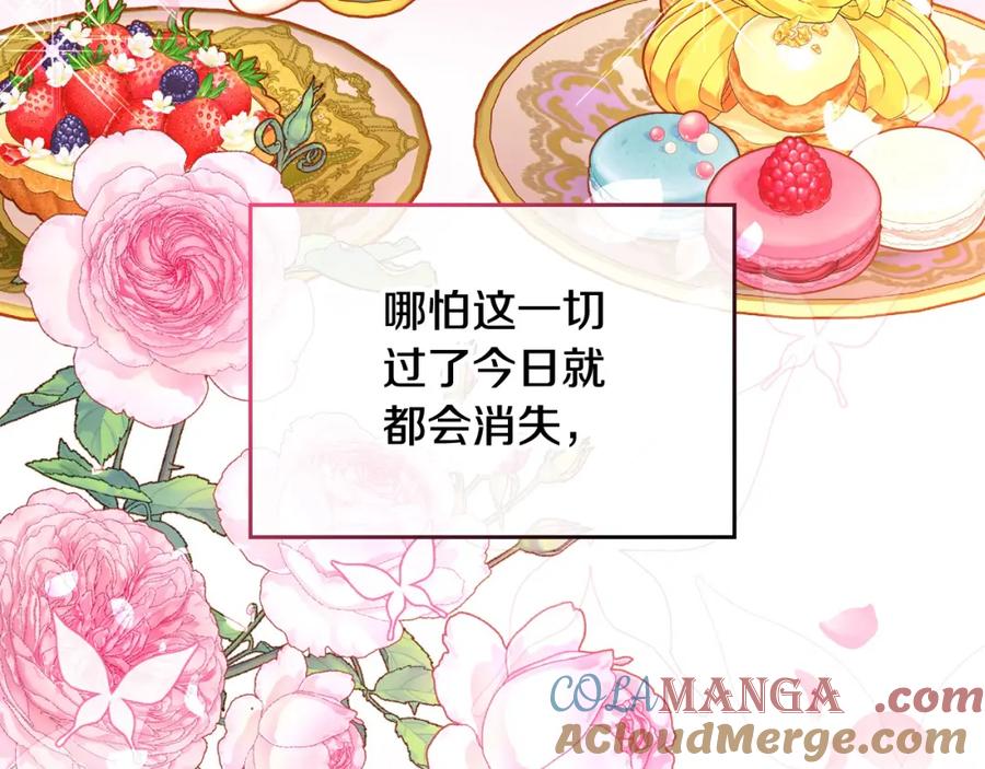 第227页