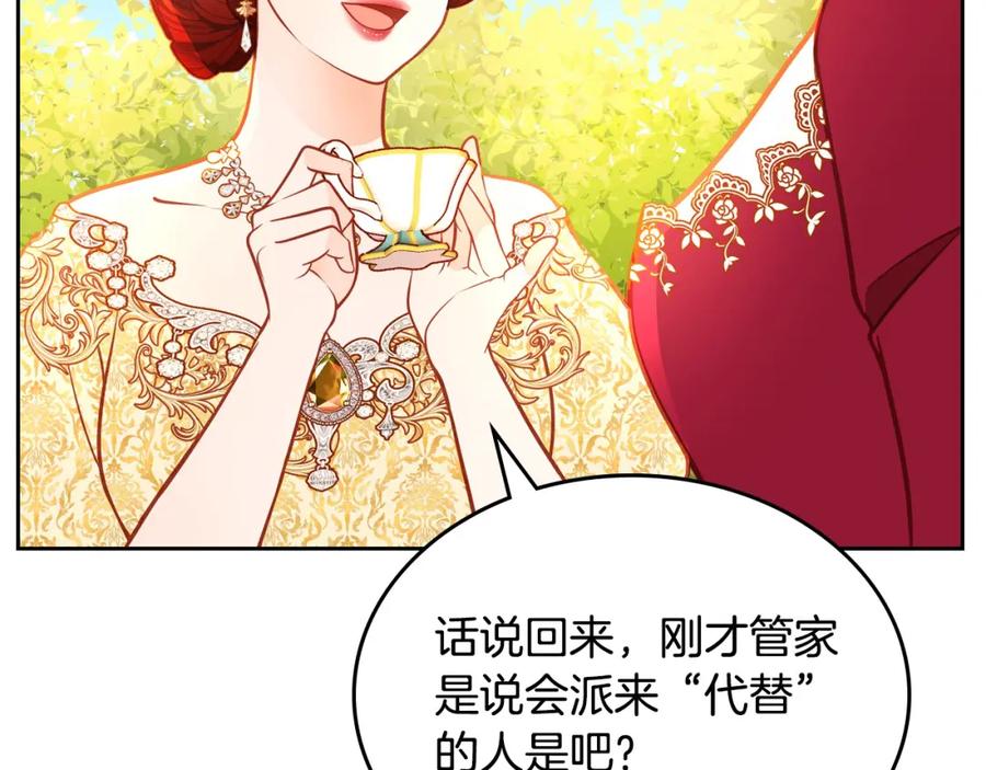第237页