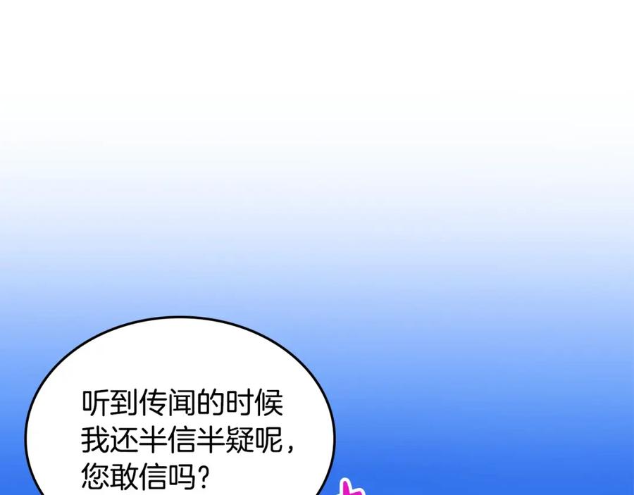 第241页