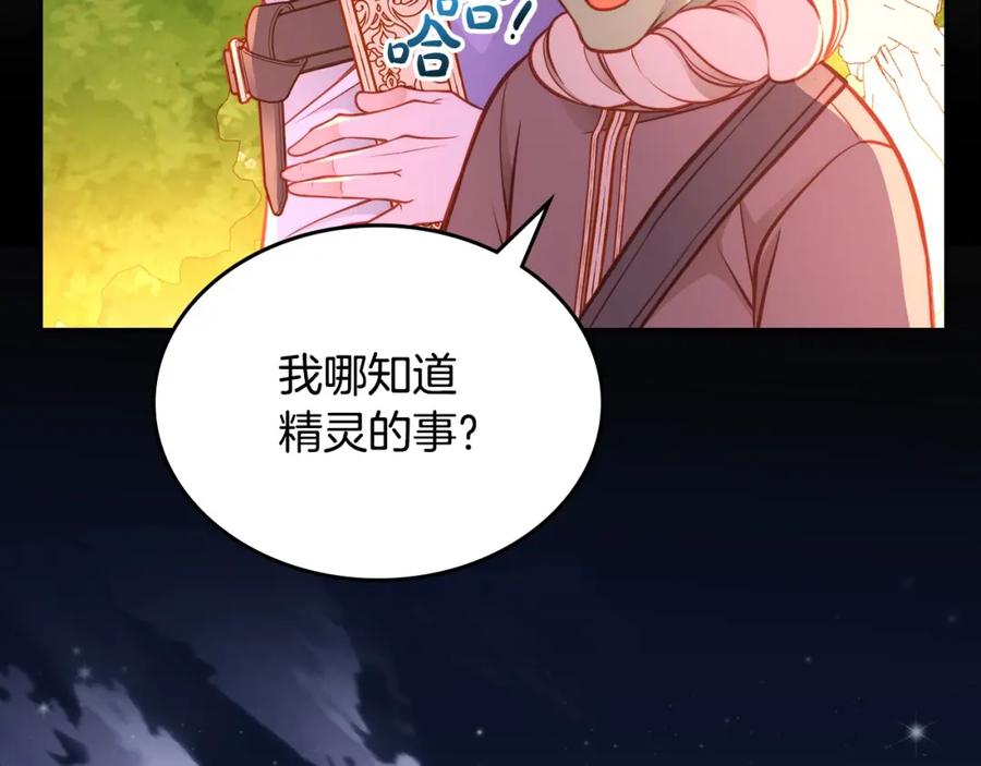 第211页