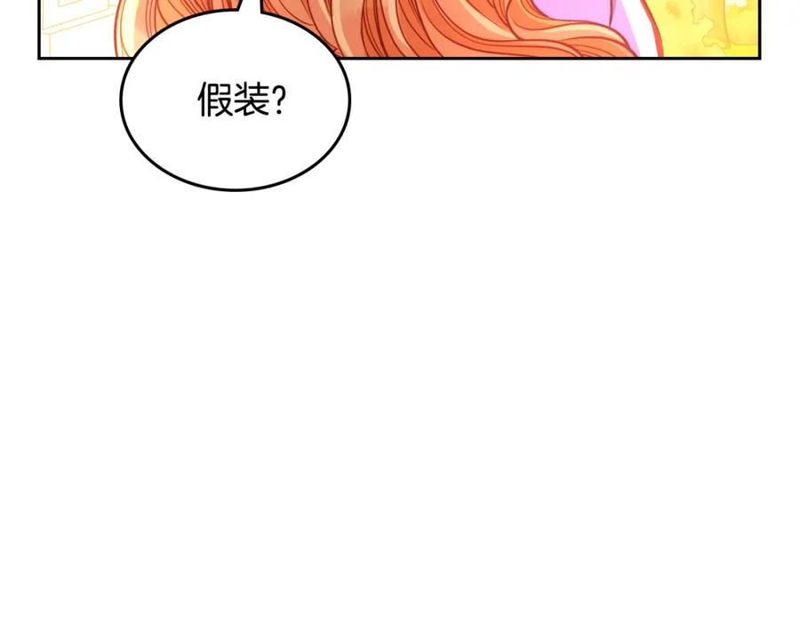 第234页