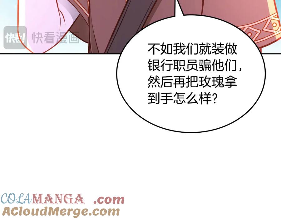第237页