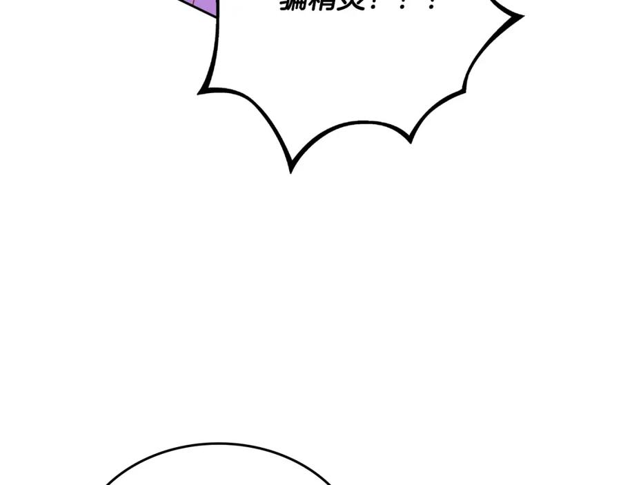 第242页