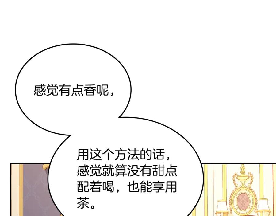 第214页