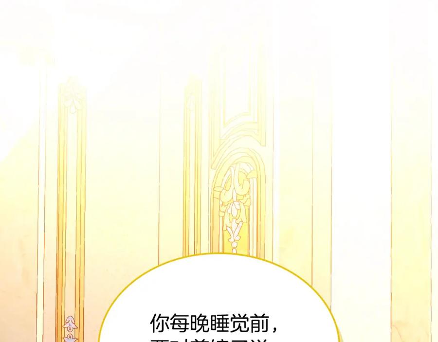 第203页