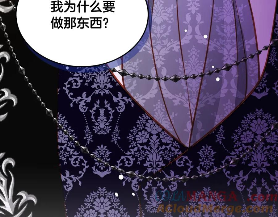 第201页