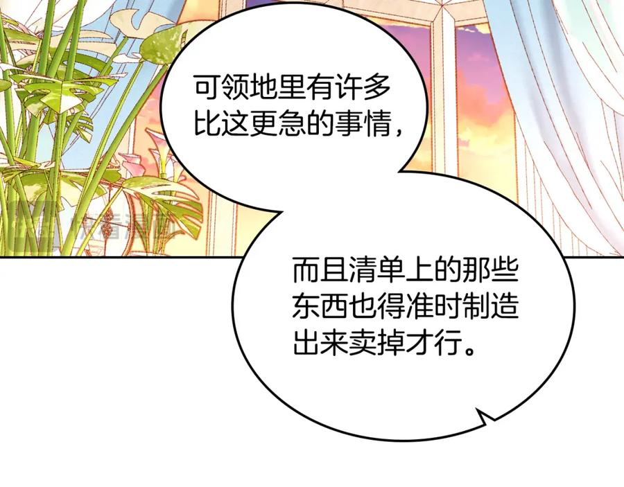 第206页