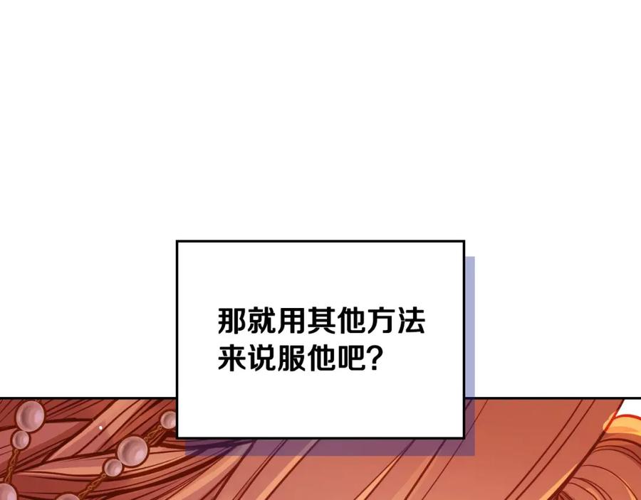 第214页