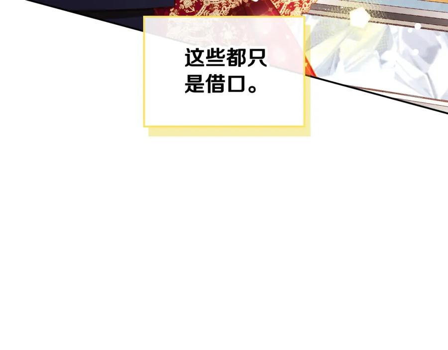 第267页