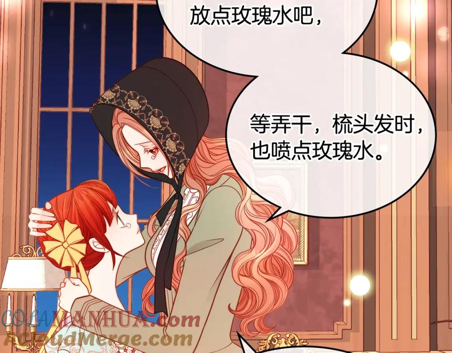 第197页