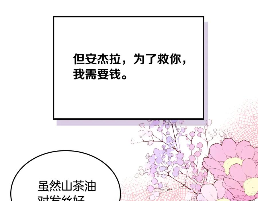 第199页