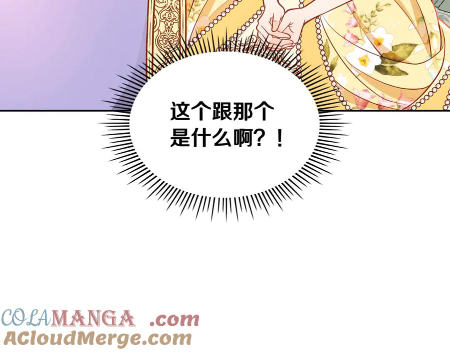 第209页