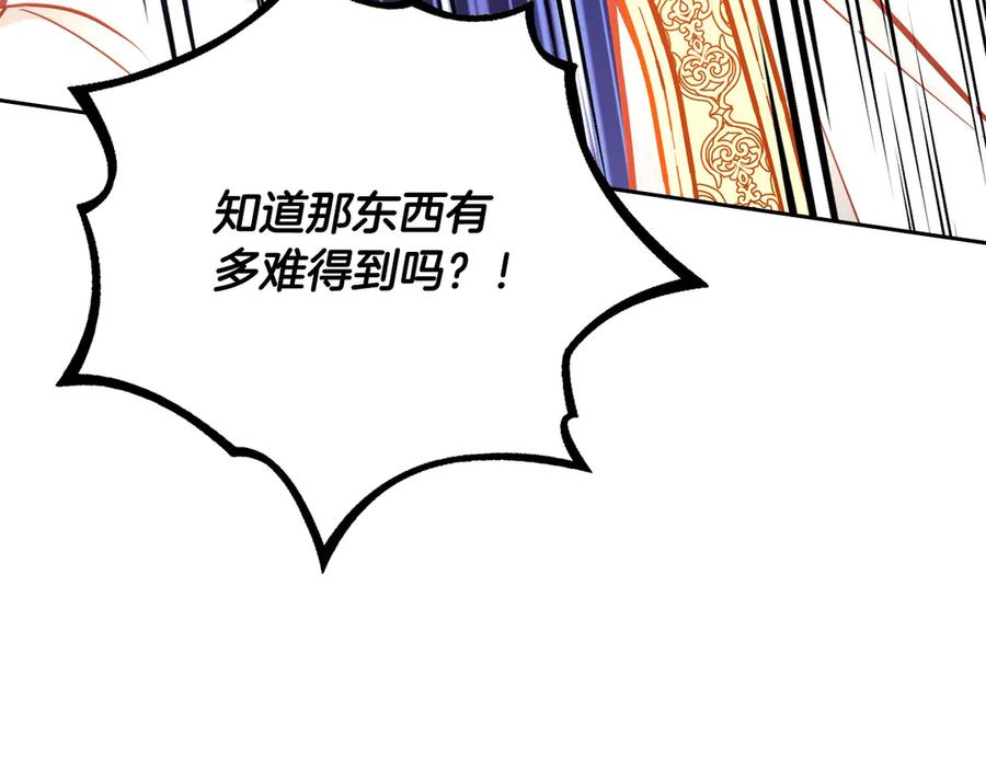 第223页