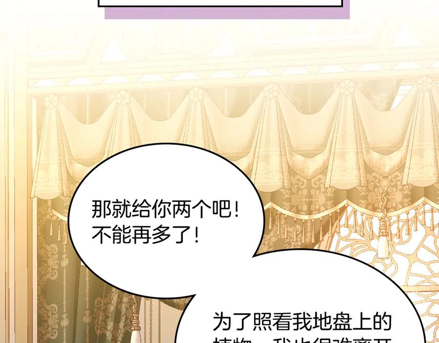 第230页