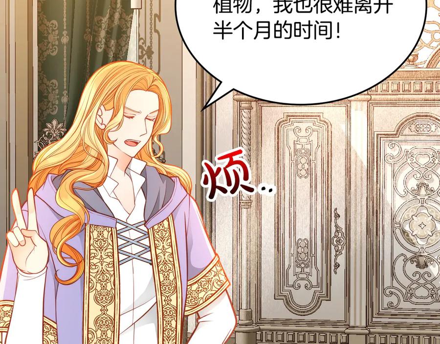第231页