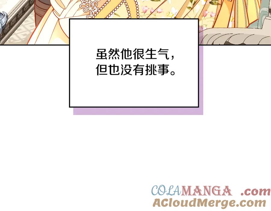 第233页