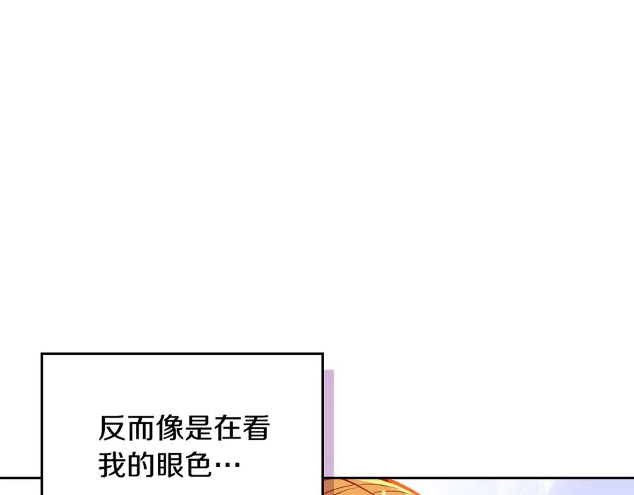 第234页