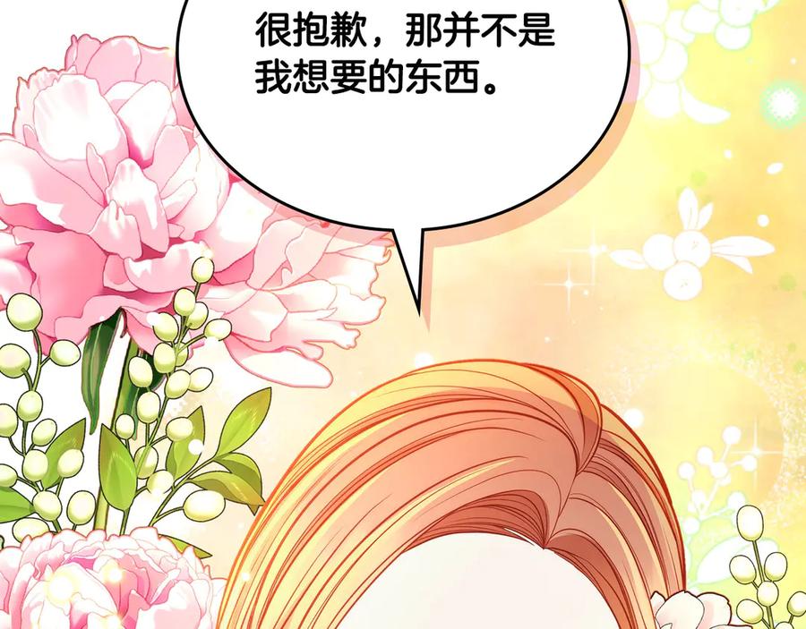 第239页