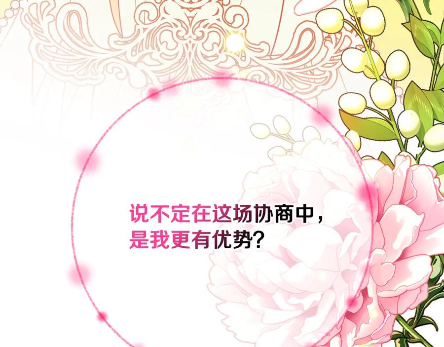第243页