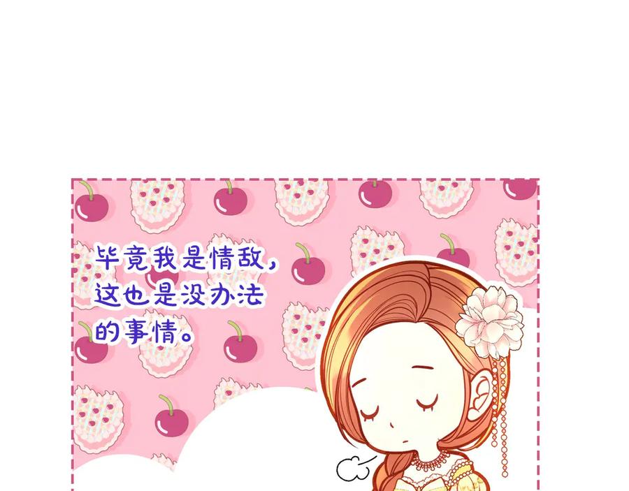 第238页