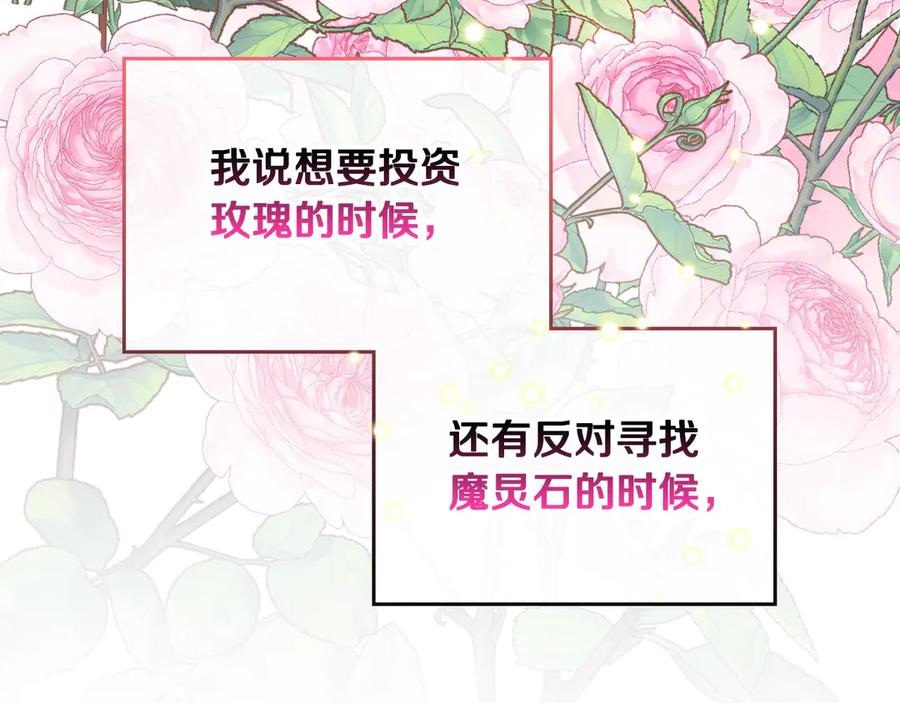 第251页
