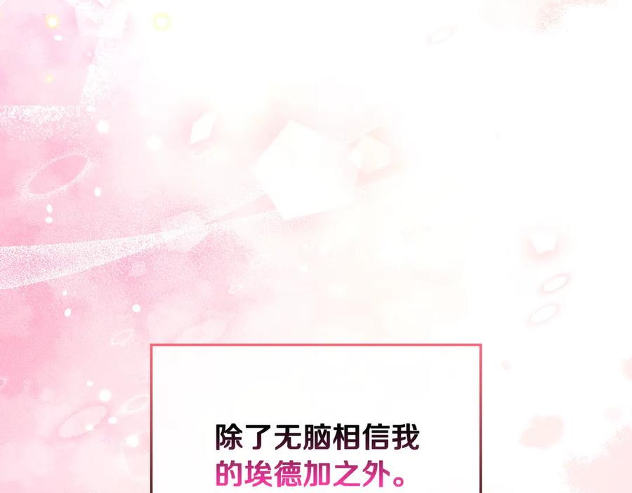 第254页