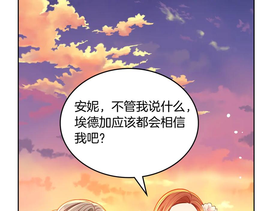 第259页