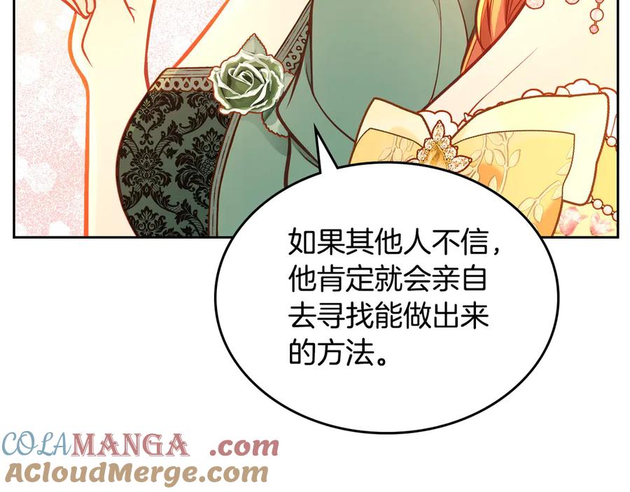 第265页