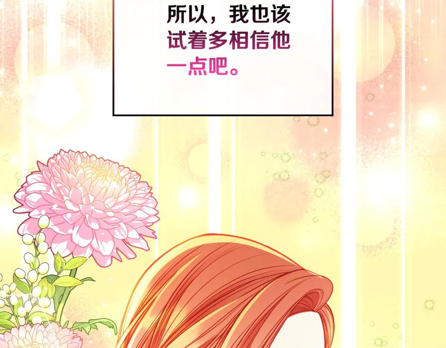 第267页